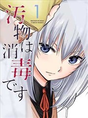 狐妖小红娘 封面